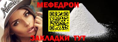 стафф Беслан