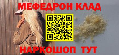 мяу мяу мука Берёзовский