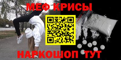 mdma Заводоуковск