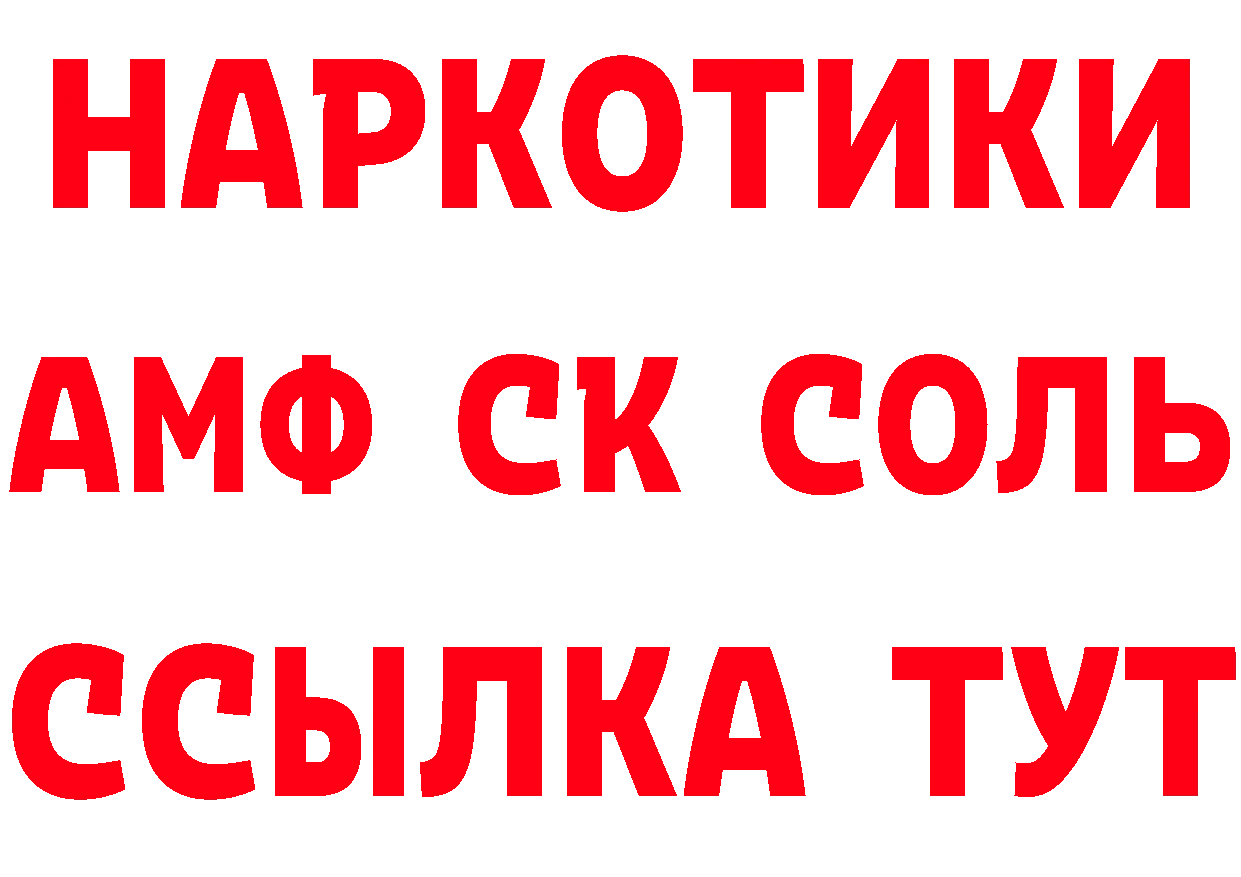 МЕТАДОН VHQ зеркало даркнет блэк спрут Канаш