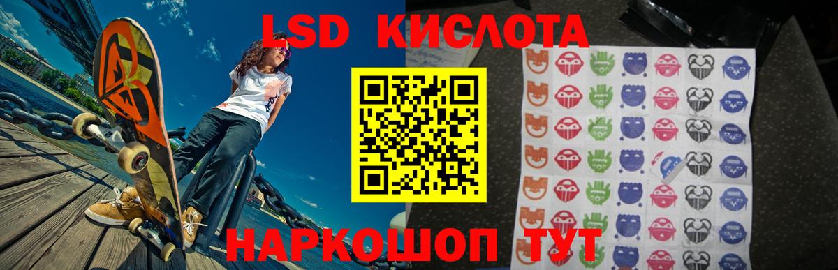 А ПВП СОЛЬ   Меф МЯУ МЯУ  Канаш  Кокаин  COCAIN  Мефедрон кристаллы  Бошки Шишки  Вход с VPN 