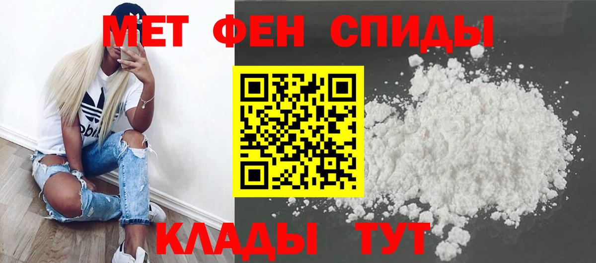 Канаш  Метамфетамин Methamphetamine  Метамфетамин  Вход с VPN 