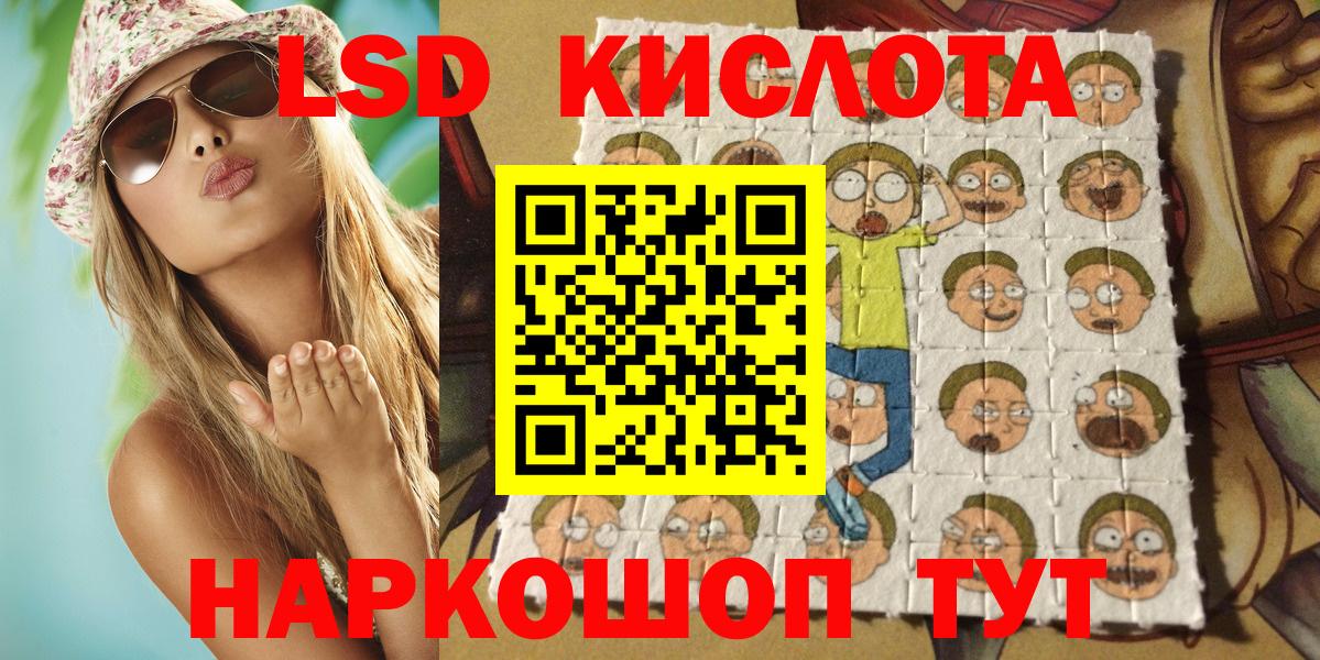 Марки 25I-NBOMe 1500мкг  Вход с VPN  Марки NBOMe  Канаш 