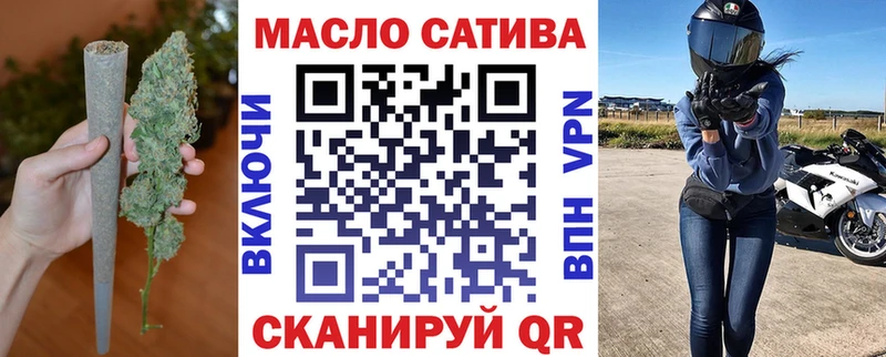 Дистиллят ТГК вейп с тгк Канаш