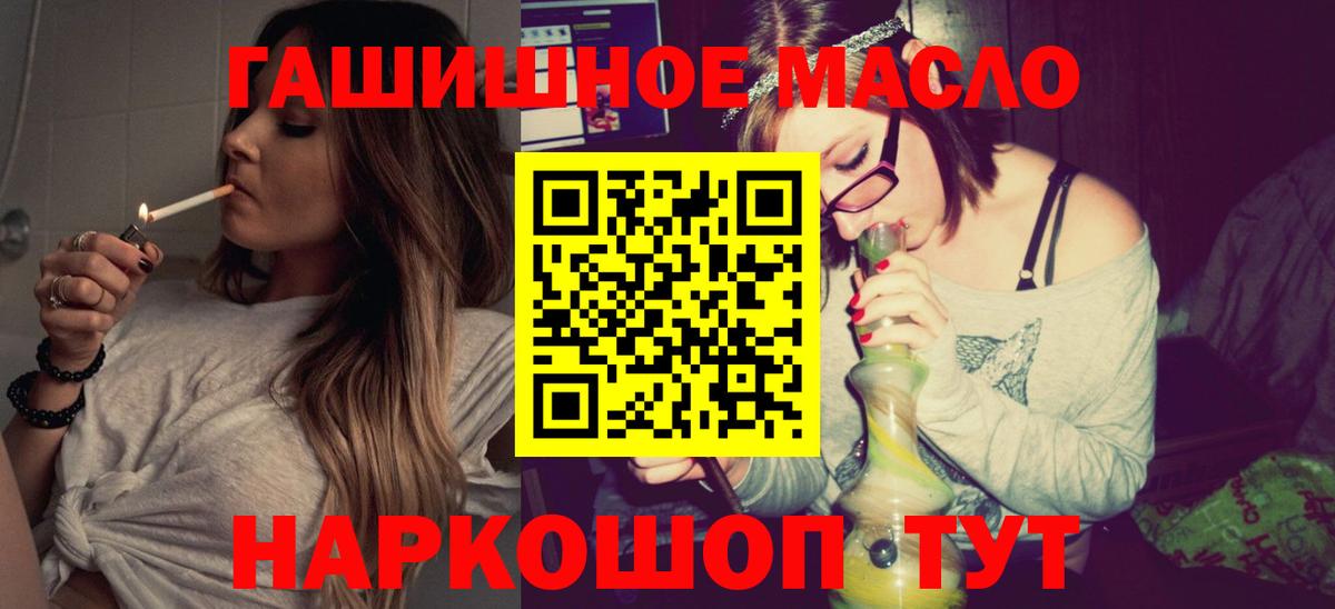 ТГК Wax  закладки  Дистиллят ТГК концентрат  Канаш 