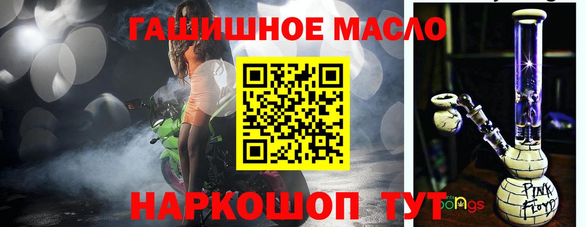 Дистиллят ТГК концентрат Канаш