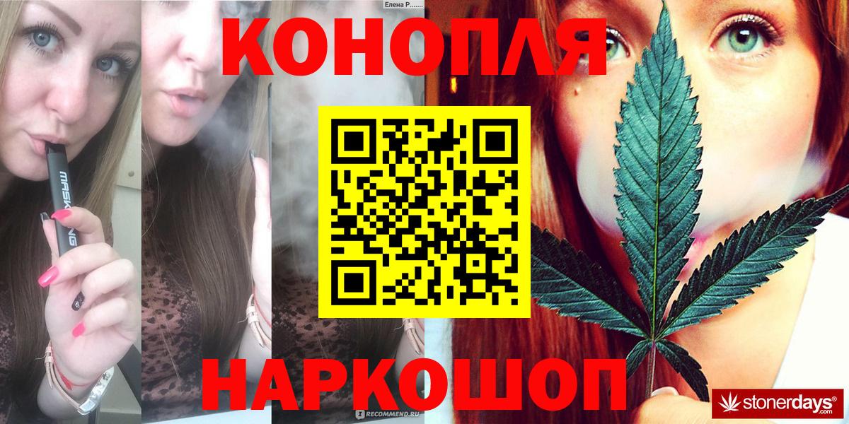 Канабис марихуана  Каннабис ГИДРОПОН  Марихуана THC 21%  Канаш  МАРИХУАНА Ganja 