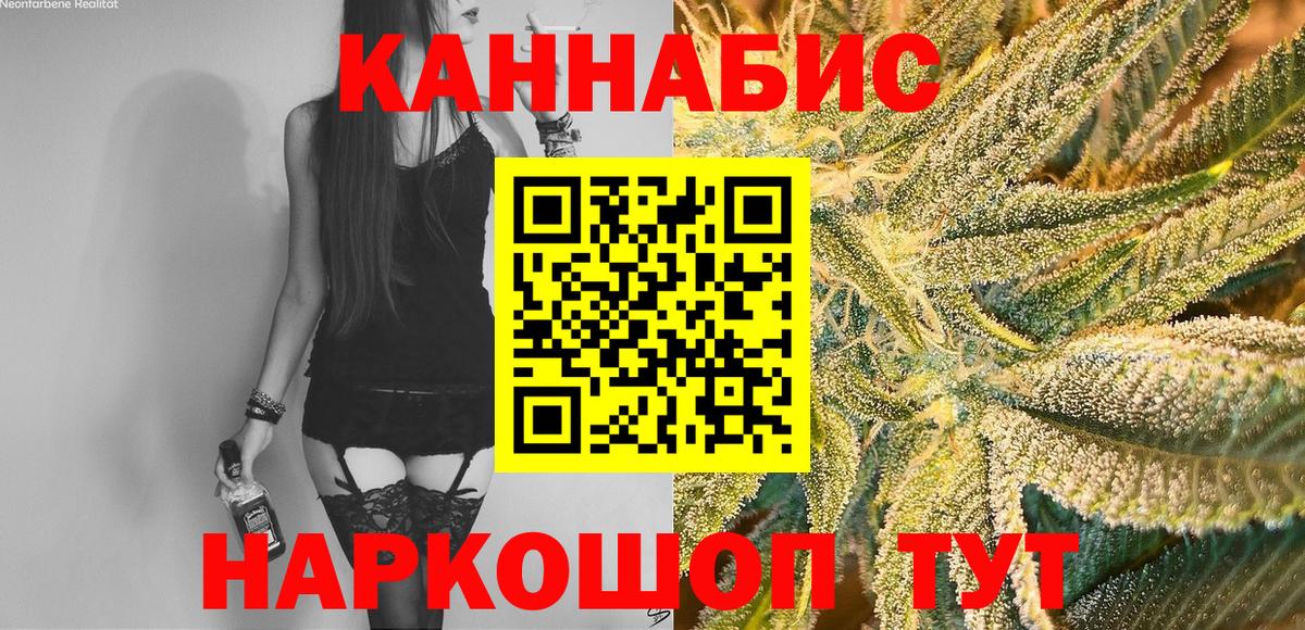 Каннабис ГИДРОПОН Канаш